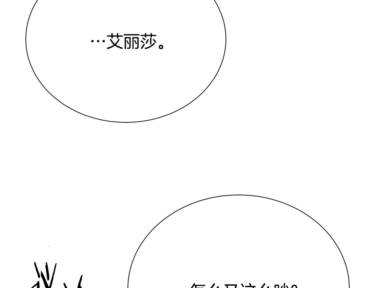 第103话 当众反击71