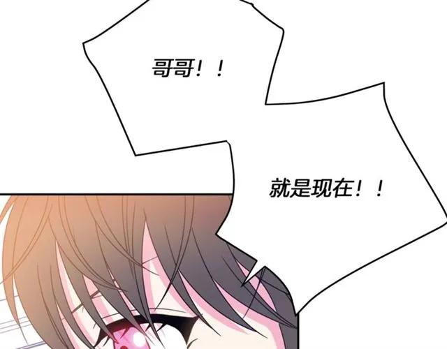 第19话 女人的武力值！51