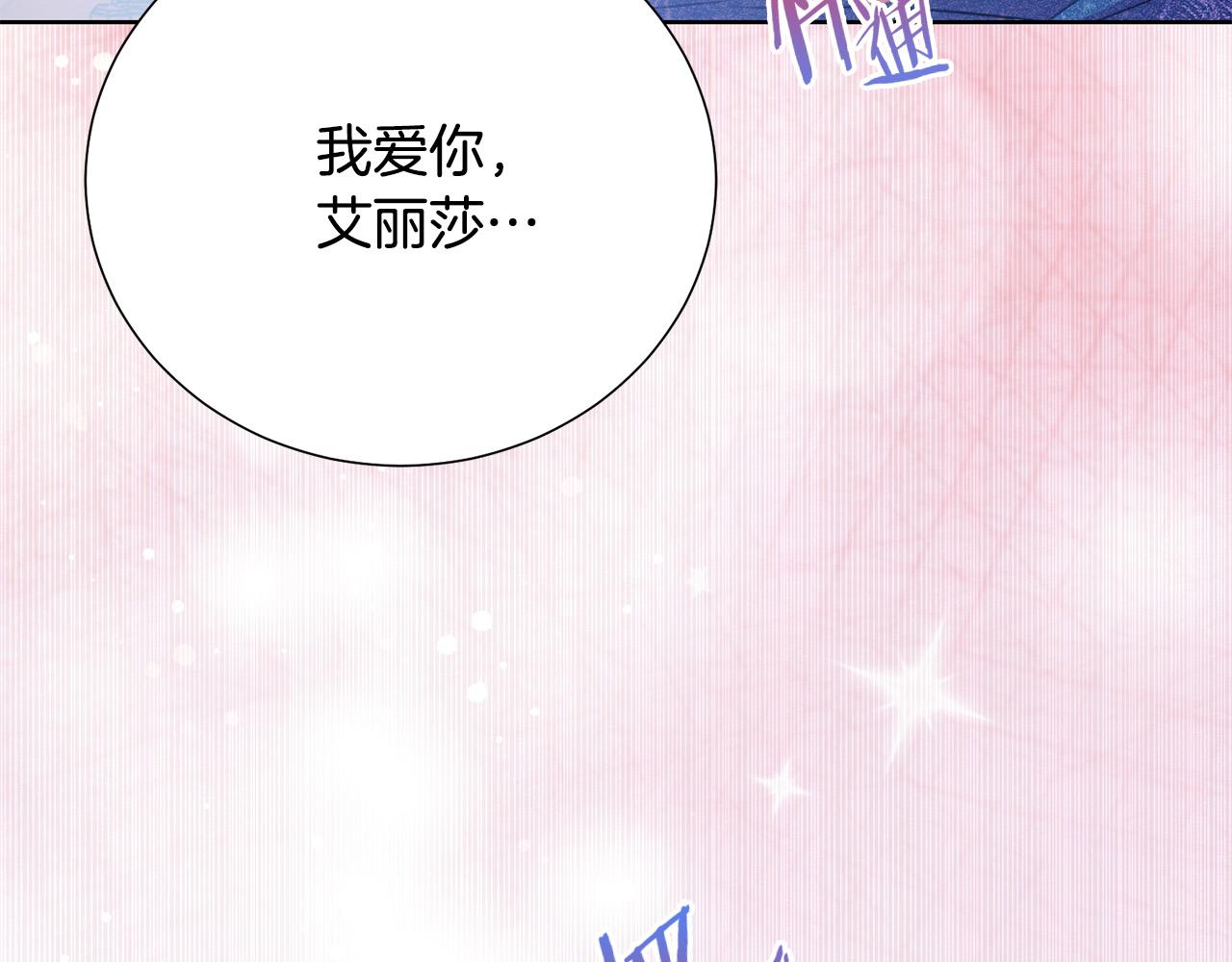 第89话 甜蜜夜晚187
