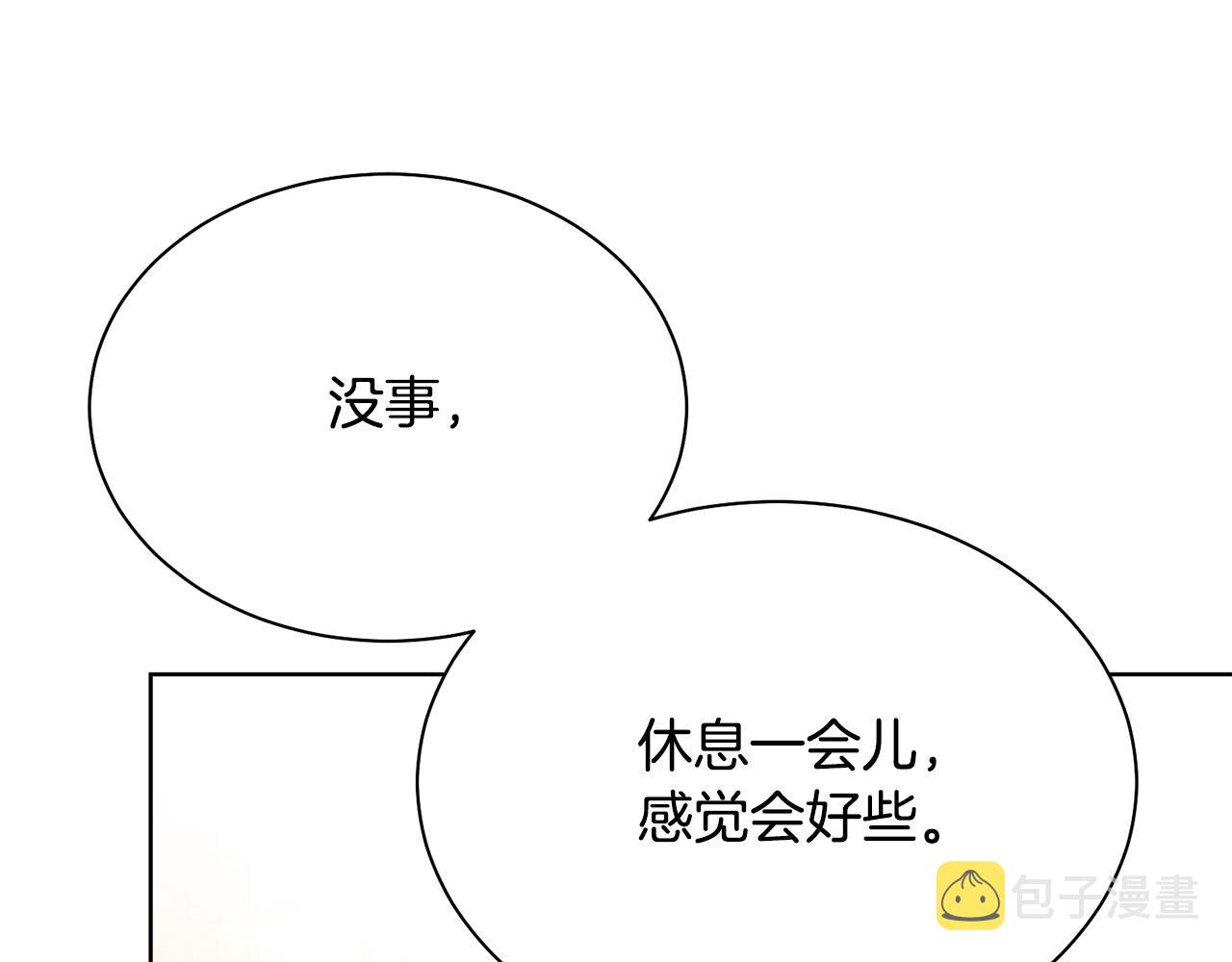 第94话 当众羞辱154