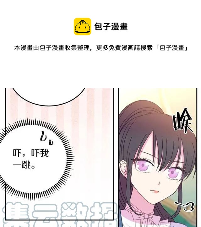 第32话 我不是石男！！12