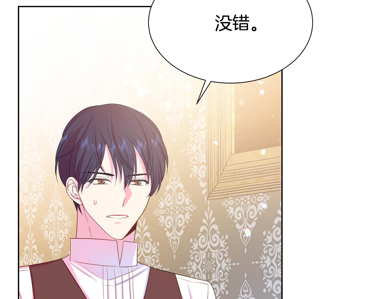 第89话 甜蜜夜晚12