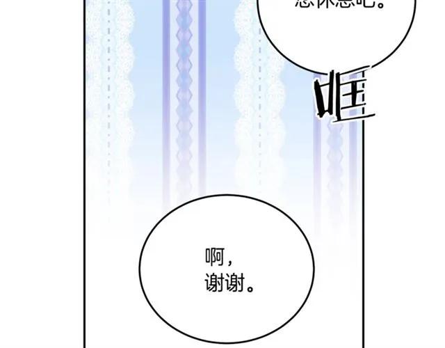 第26话 吃醋51