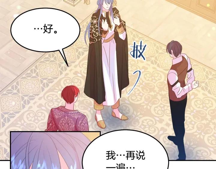 第68话 劝离婚92