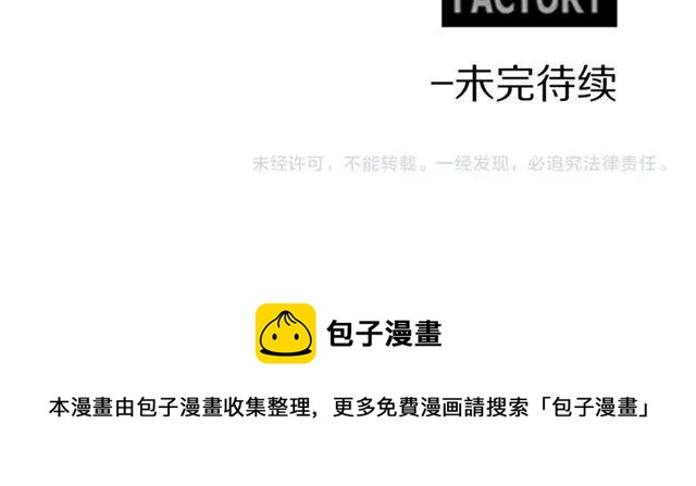 第39话 依赖125