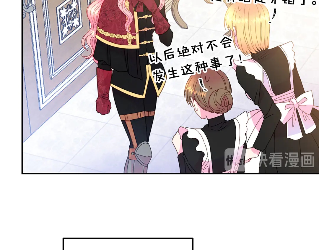 第45话 她受伤了95