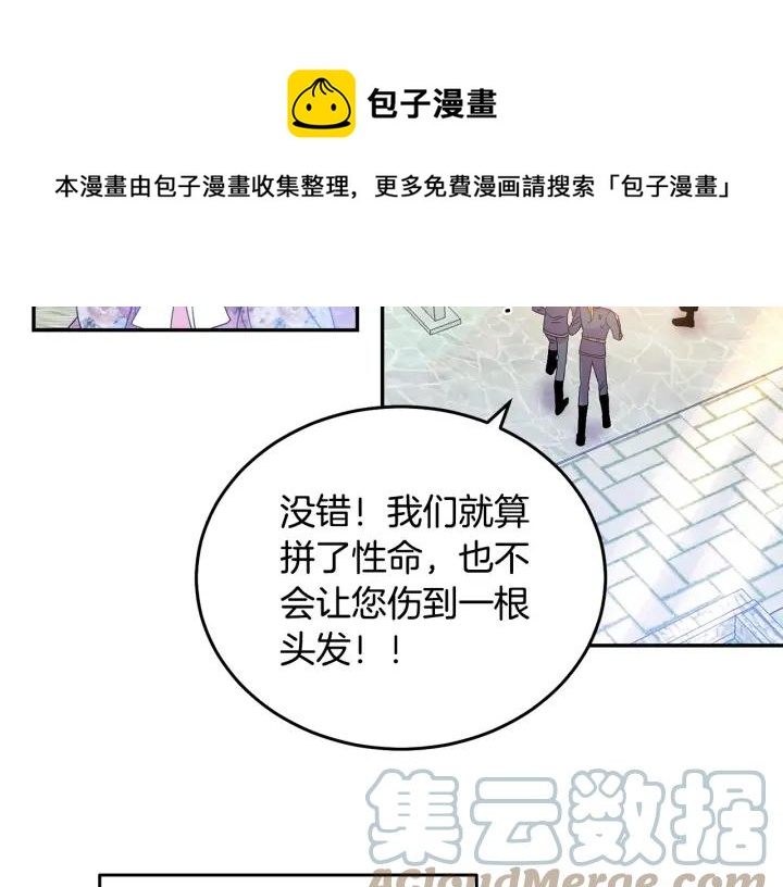 第35话 真听话28