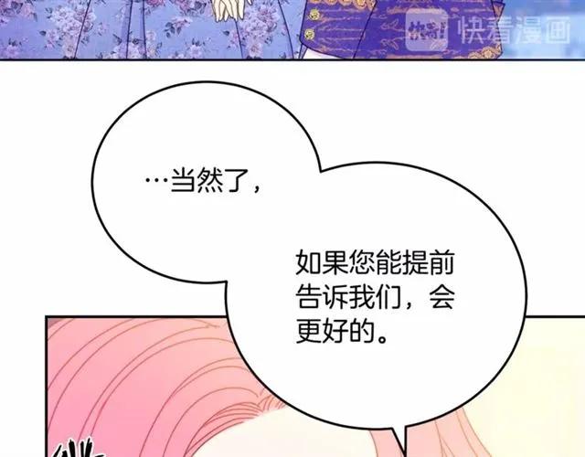 第26话 吃醋42