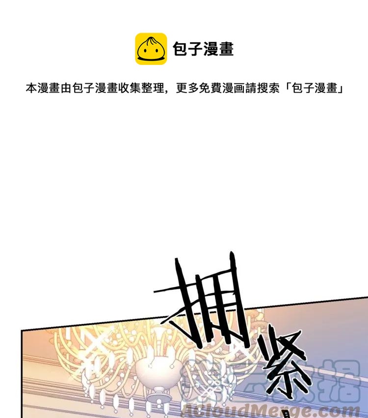 第23话 告诉我是谁敢打你！112