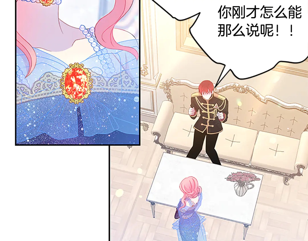 第59话 华丽登场63