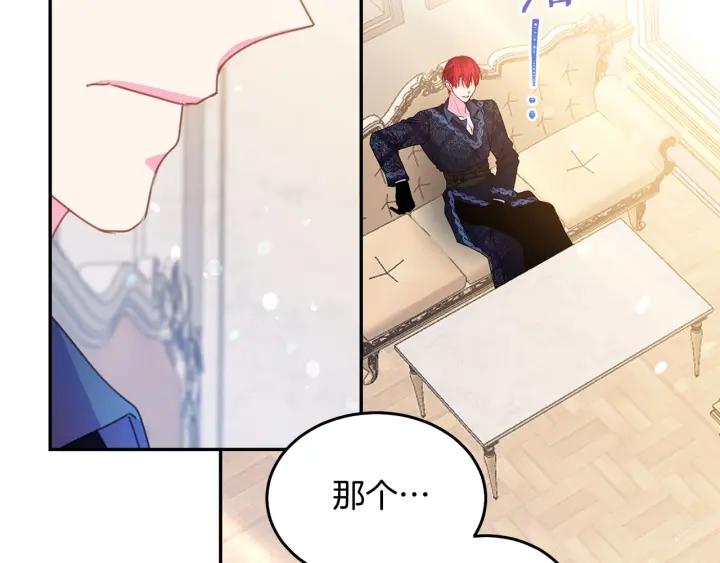 第71话 甜蜜暴击55