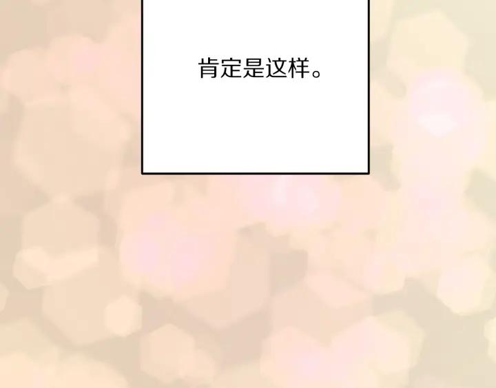 第35话 真听话103