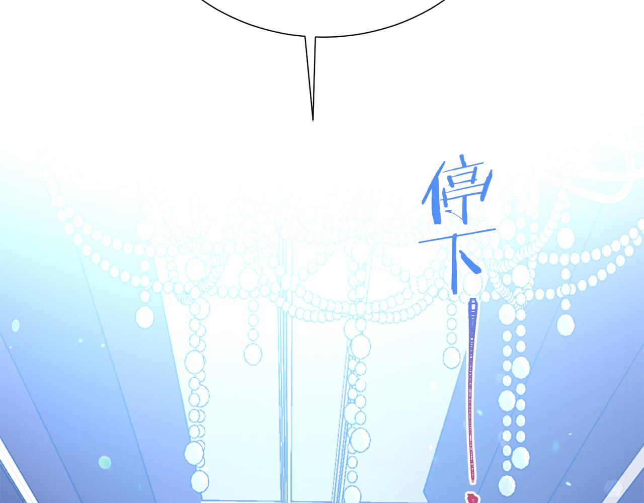 第86话 上流派对159