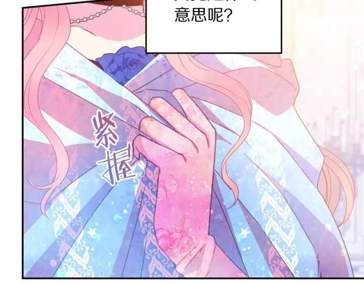 第76话 女人们的茶话会89