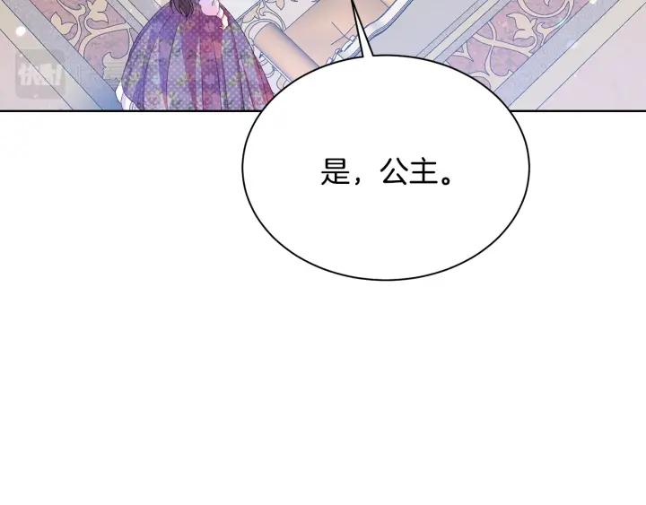 第93话 性格变强硬39
