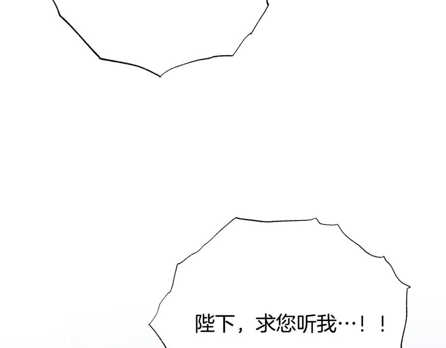 第105话 失势30