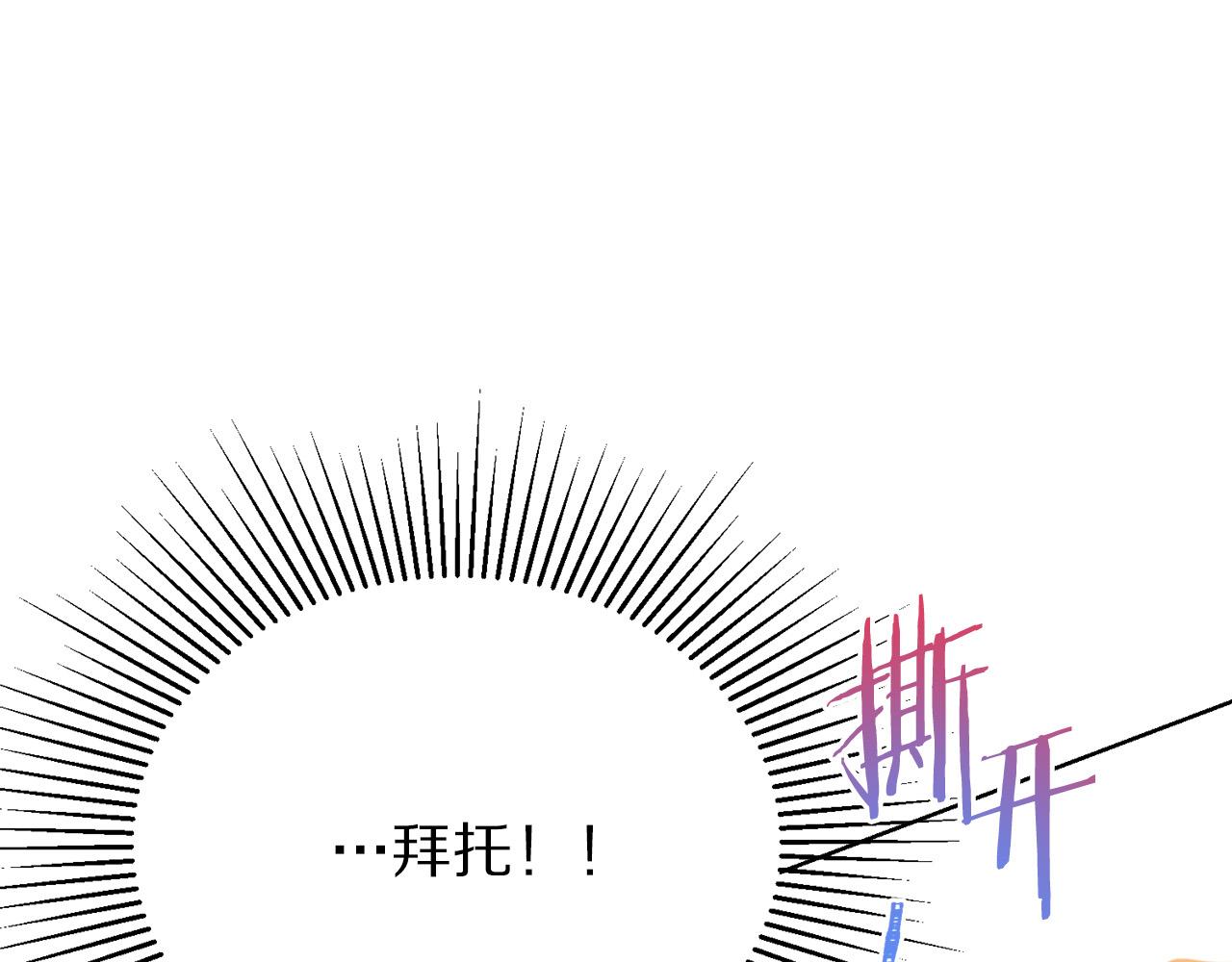 第92话 魔法天才128
