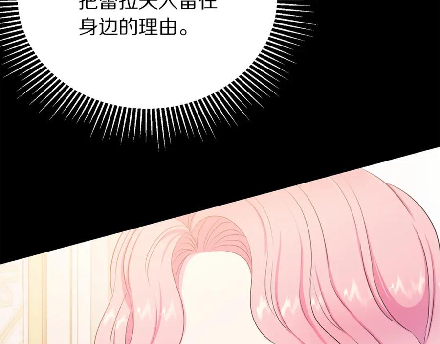 第107话 把柄58