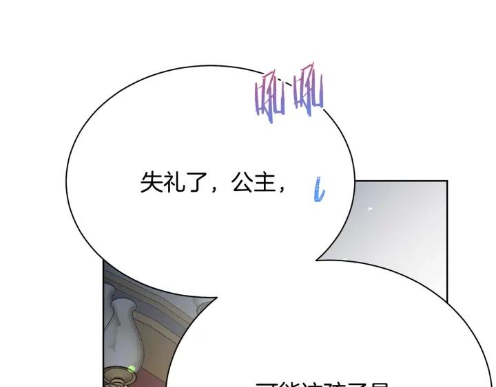 第93话 性格变强硬16
