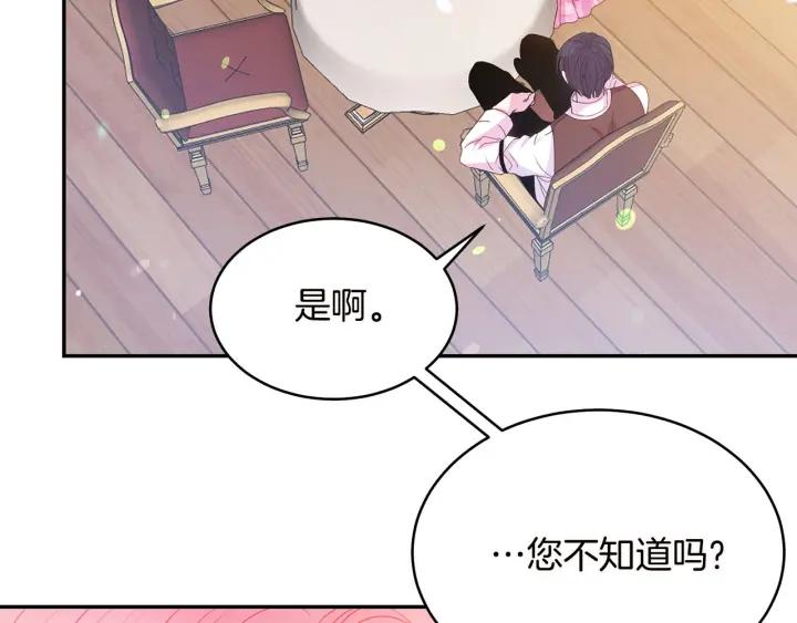 第72话 黑暗料理8