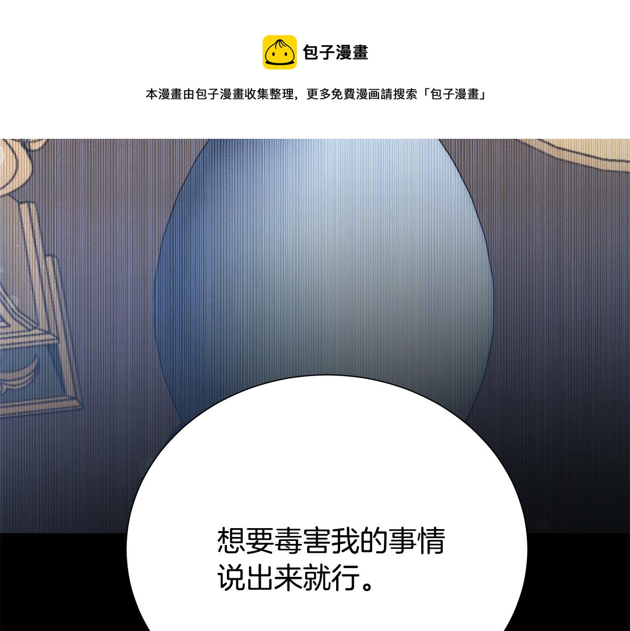第104话 王者风范144