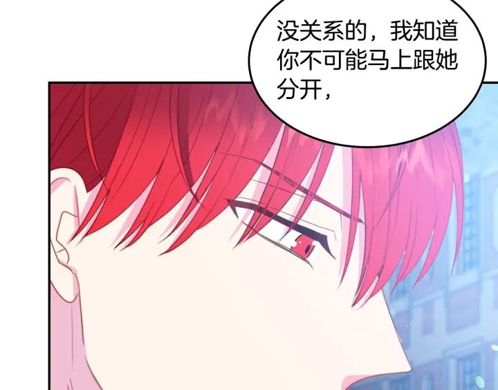 第69话 断绝关系46