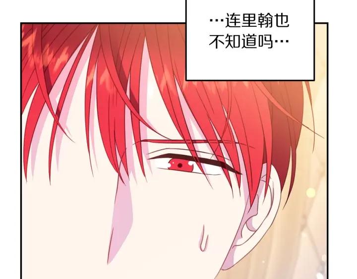 第68话 劝离婚88