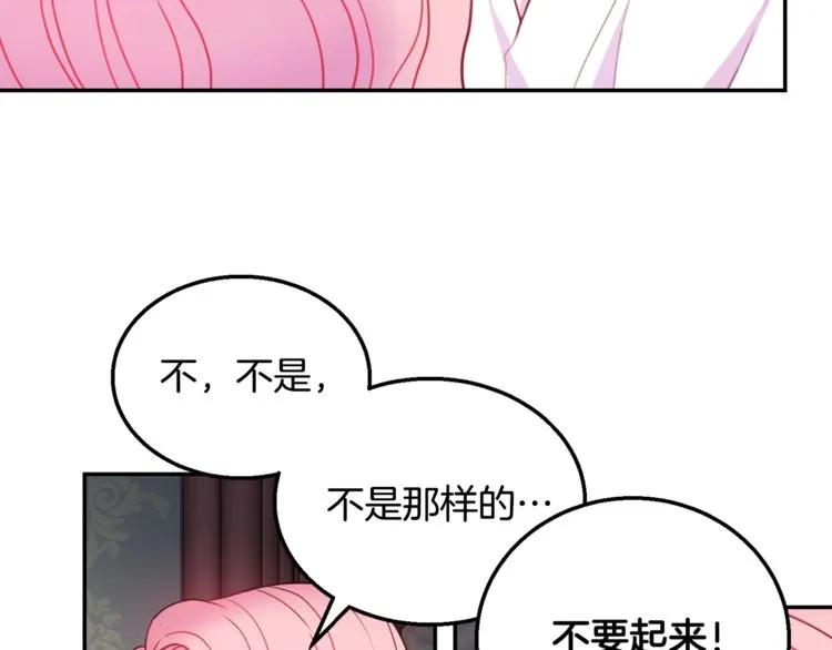 第12话  你让我紧张53