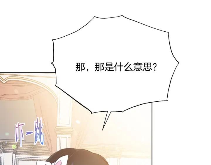 第93话 性格变强硬121