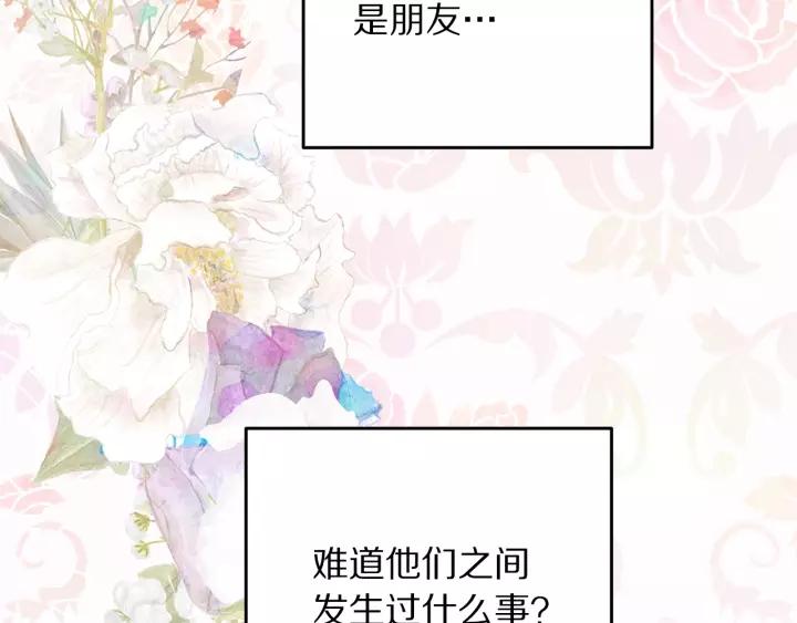 第38话 我的女人51