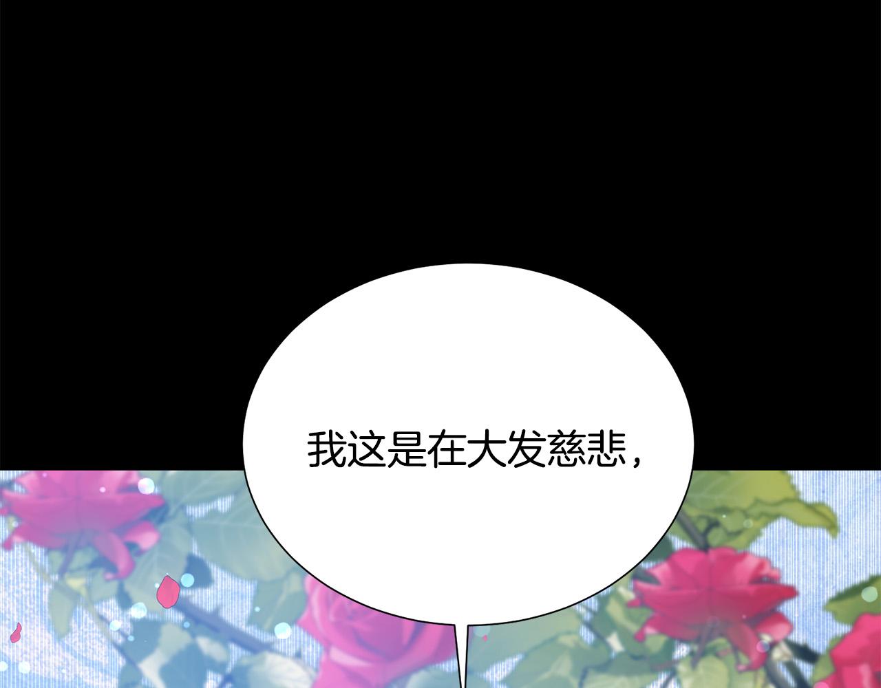 第104话 王者风范149