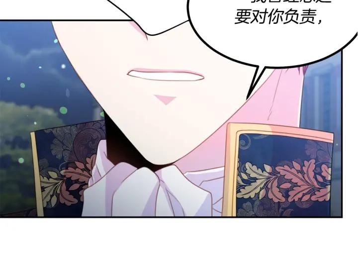 第69话 断绝关系78