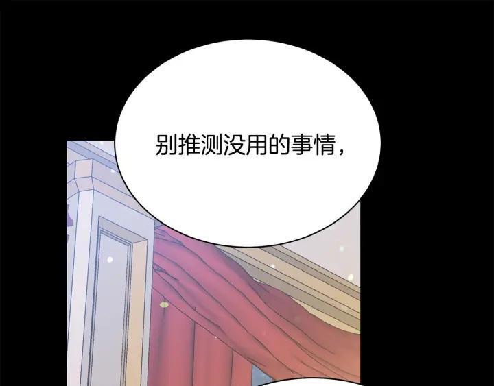 第96话 怀孕的风险135