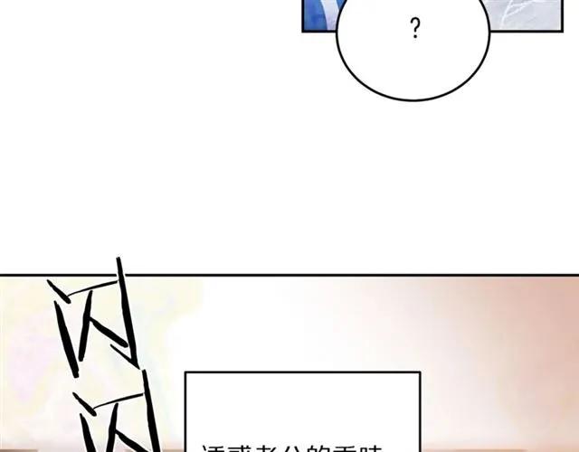 第30话 为了保护你101