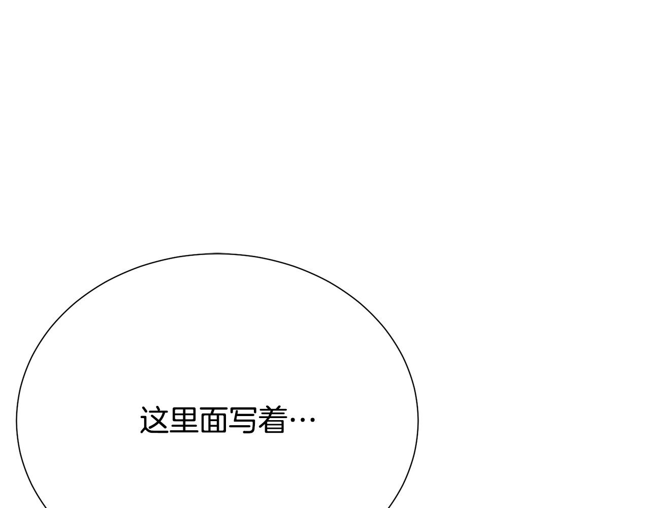 第116话 拘禁国王31