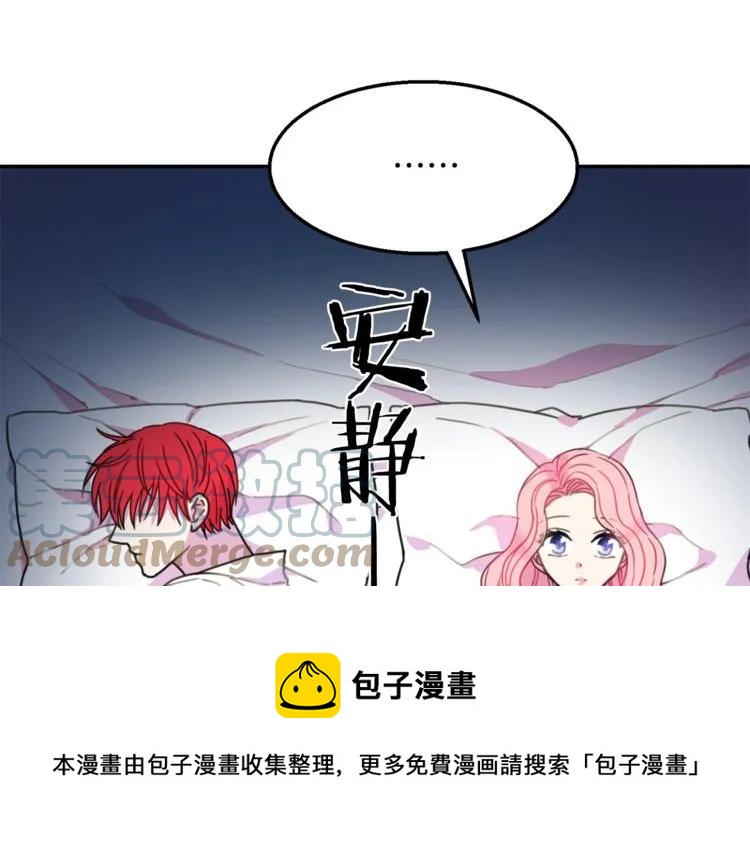 第12话  你让我紧张88