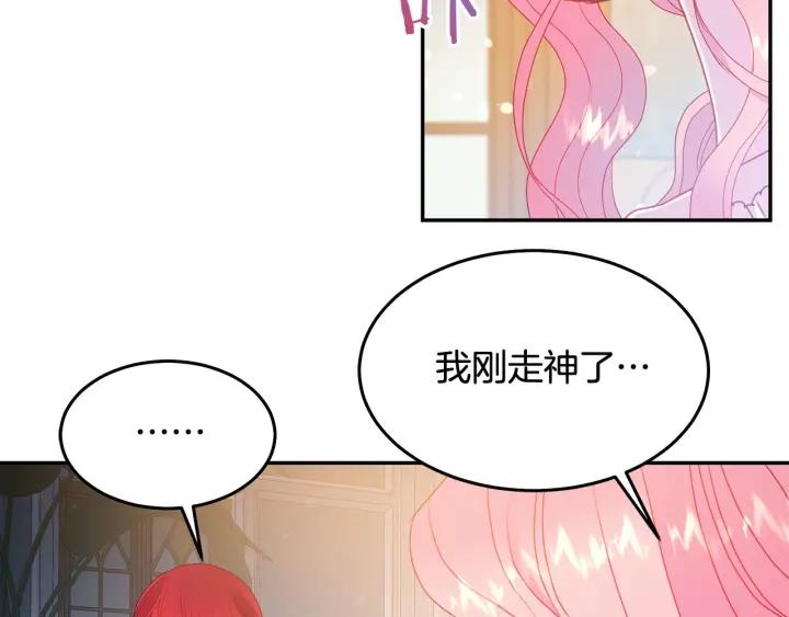 第79话 眼泪攻势57