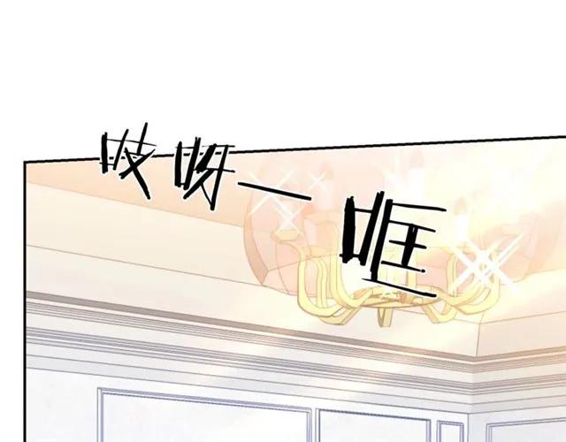 第21话 为什么躲着我？50
