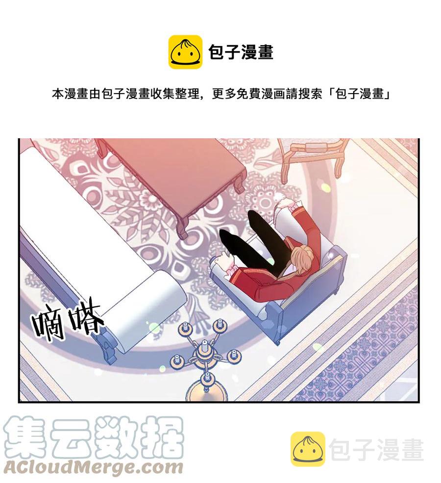 第64话 找茬88