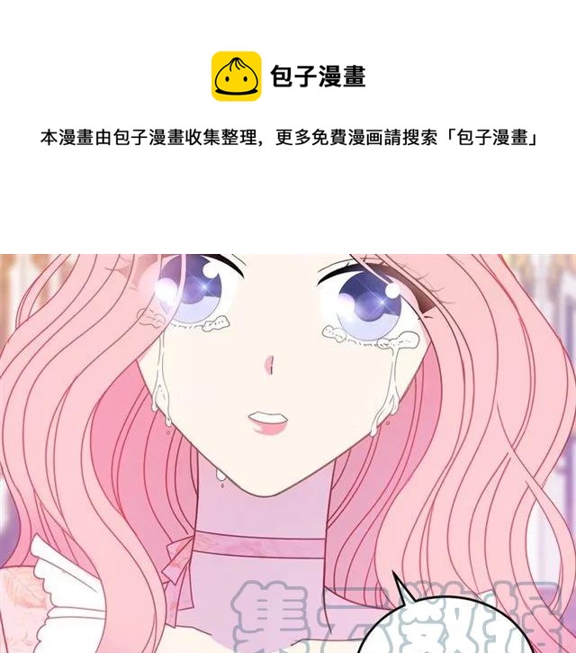 第32话 我不是石男！！120