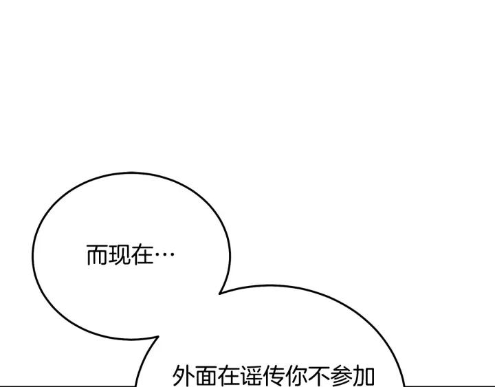 第34话 爱哭的妻子71