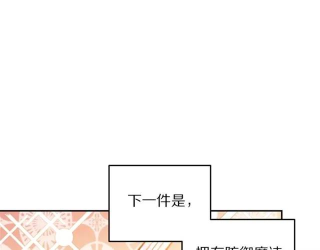 第一季完结 你们这么般配19
