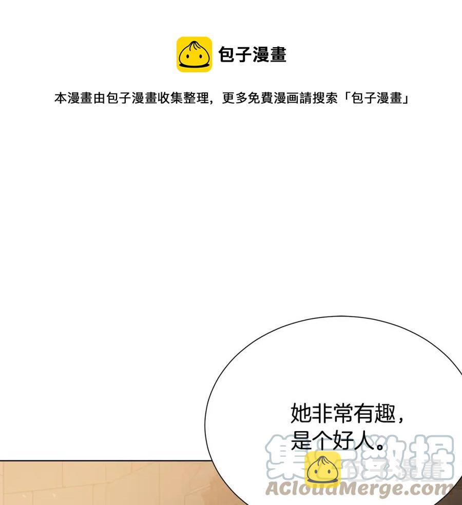 第108话 保罗神官160