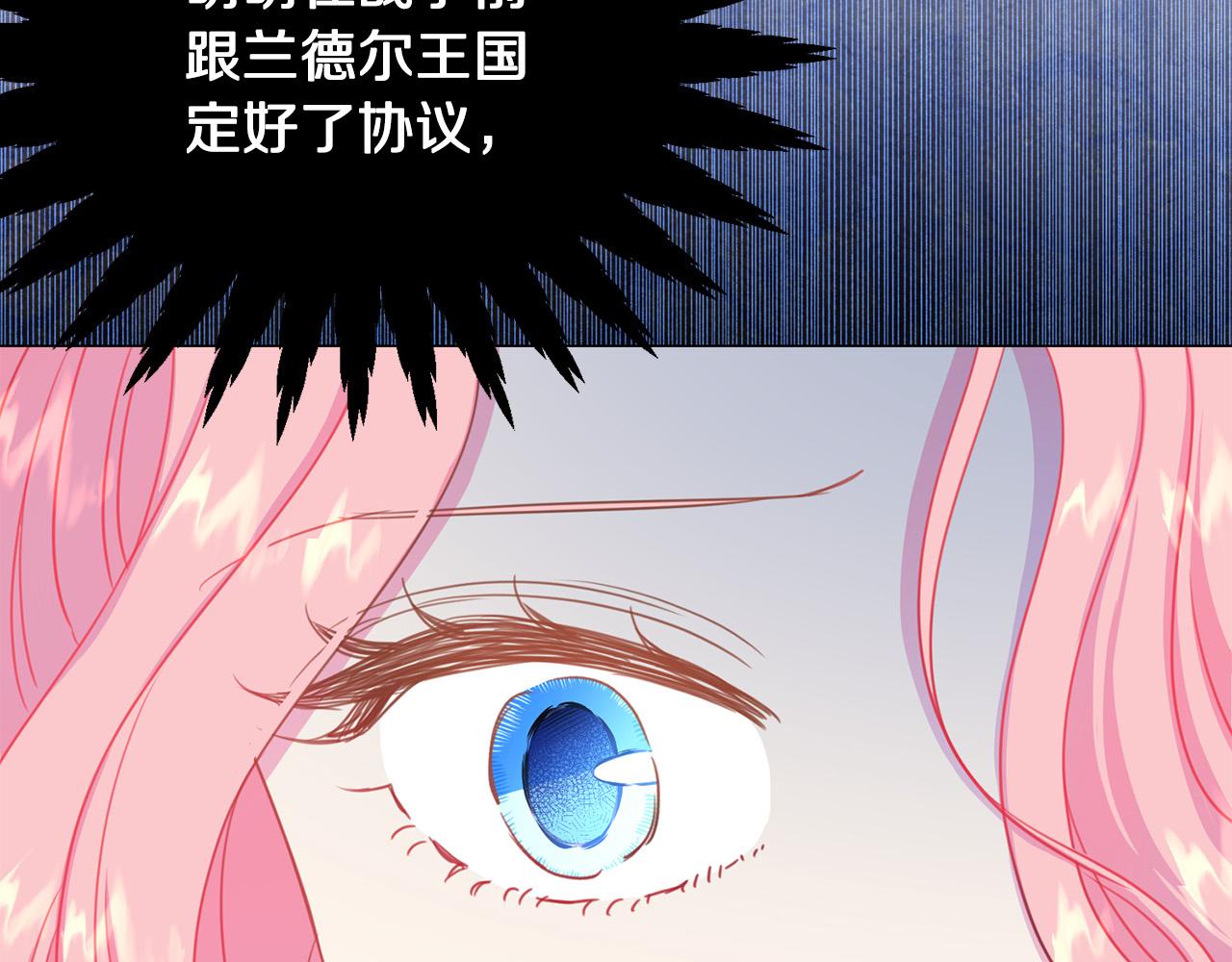 第91话 弱女崛起48