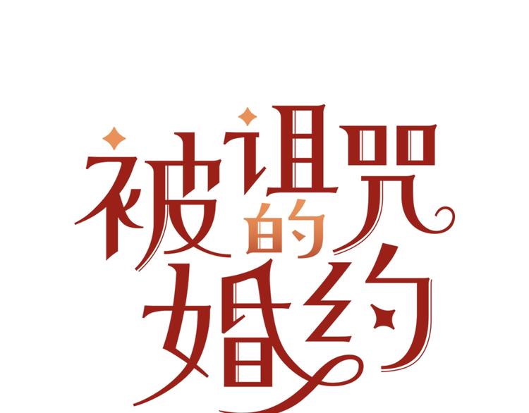 第2话 交换身体第一天0