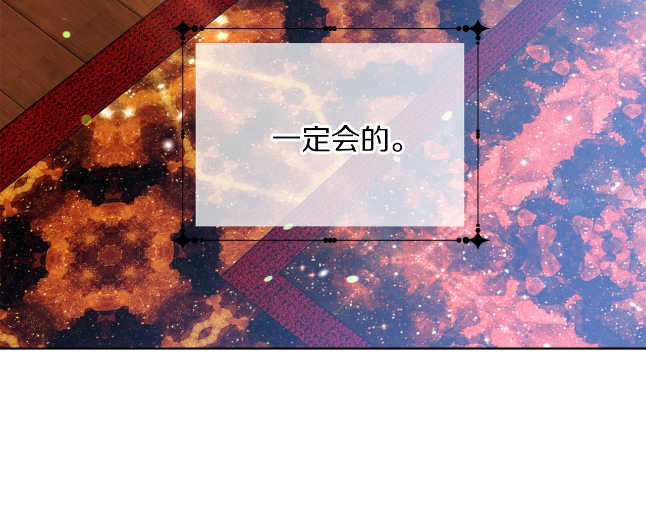 第90话 你是我最重要的人172