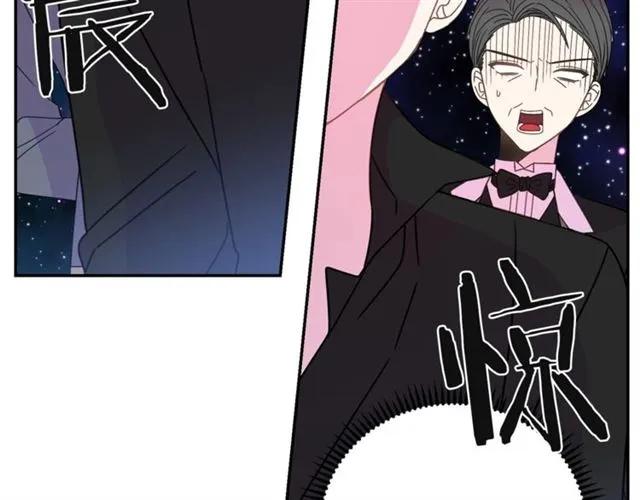第32话 我不是石男！！75