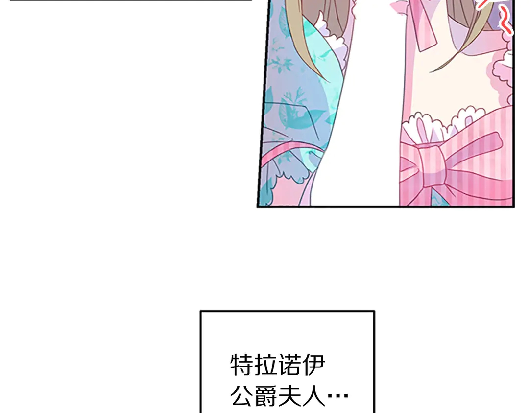 第59话 华丽登场95