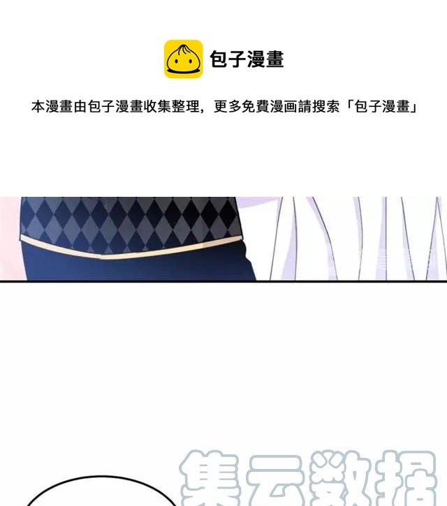 第29话 你怎么那么乖56