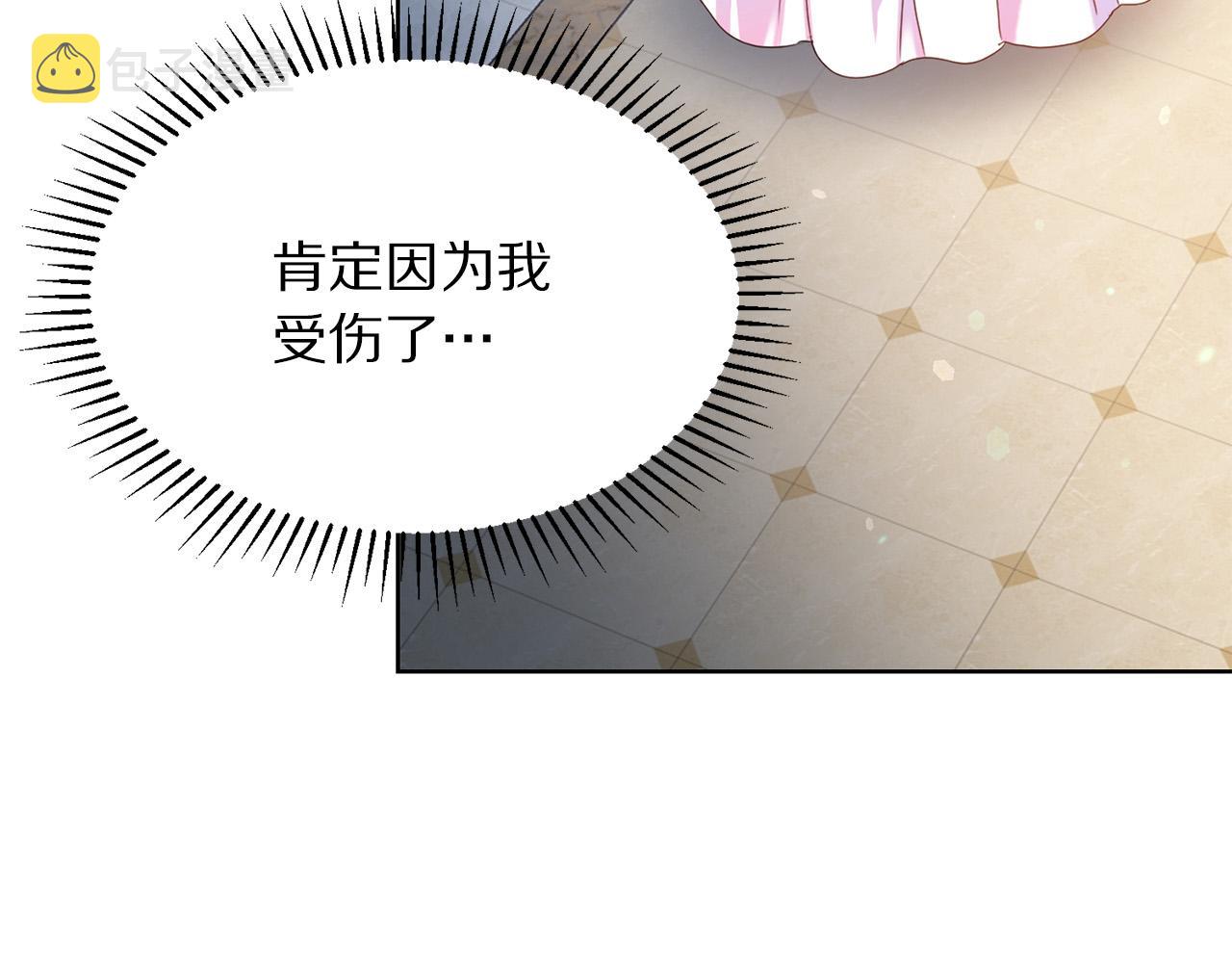 第85话 性情大变105